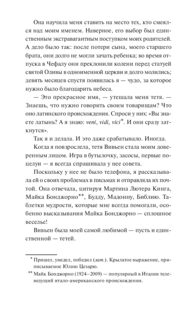 Книжный-в-сердце-Парижа-PRIMESbooks4.jpg