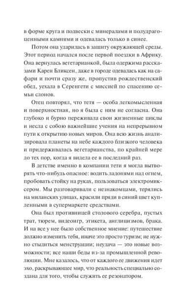 Книжный-в-сердце-Парижа-PRIMESbooks3.jpg