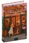 Книжный-в-сердце-Парижа-PRIMESbooks.jpg