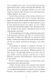 Книжная-лавка-грёз-PRIMESbooks3.jpg