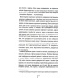 Шпигунське-узбережжя-PRIMESbooks4.webp