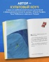 Не-ищите-апельсины-в-черничном-поле-PRIMESbooks4.jpg