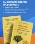 Не-ищите-апельсины-в-черничном-поле-PRIMESbooks3.jpg
