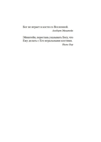 Творцы-совпадений-PRIMESbooks2.jpg