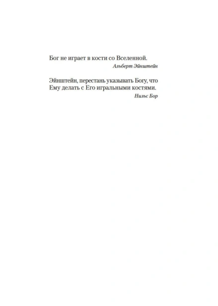 Творцы-совпадений-PRIMESbooks2.jpg