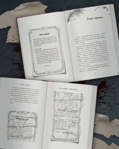 Хорошая-девочка-плохая-компания-PRIMESbooks3.jpg