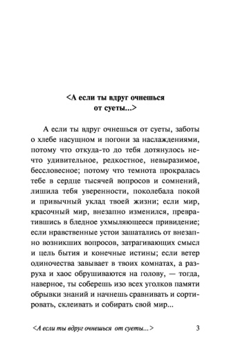 Фиолетовый-сон-PRIMESbooks2.jpg