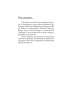 Утраченный-символ-PRIMESbooks2.jpg