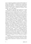 Убить-пересмешника-PRIMESbooks3.jpg