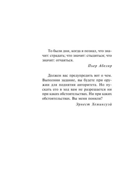 Трудно-быть-богом-PRIMESbooks2.jpg