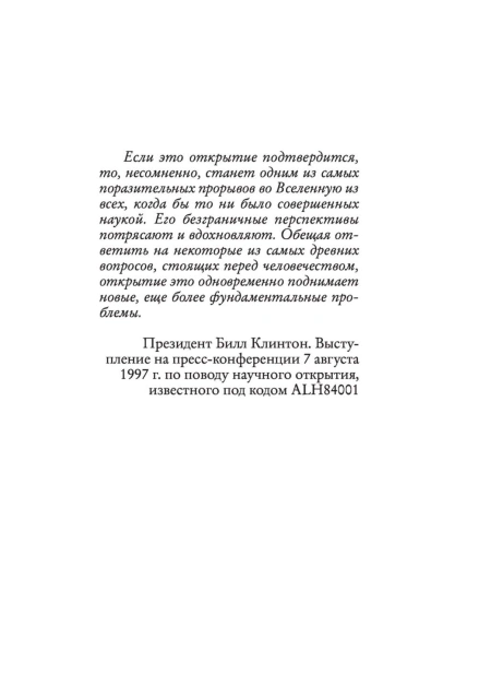 Точка-обмана-PRIMESbooks4.jpg
