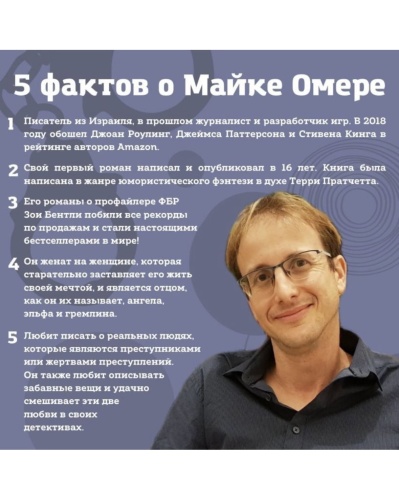 Сеть-смерти-PRIMESbooks2.jpg