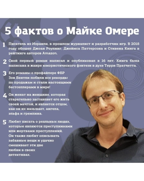 Сеть-смерти-PRIMESbooks2.jpg