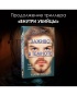 Заживо-в-темноте-PRIMESbooks2.jpg