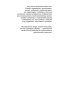 Внутри-убийцы-PRIMESbooks2.jpg