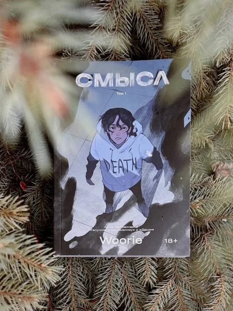 Смысл-Том-1-PRIMESbooks2.webp