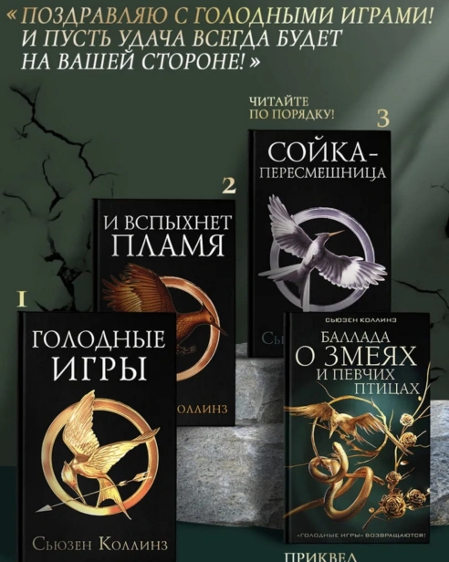 И-вспыхнет-пламя-PRIMESbooks3.jpg