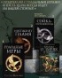 И-вспыхнет-пламя-PRIMESbooks3.jpg