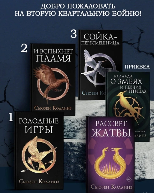 Рассвет-жатвы-PRIMESbooks4.jpg