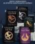 Рассвет-жатвы-PRIMESbooks4.jpg