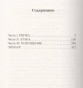 Сойка-пересмешница-PRIMESbooks2.jpg