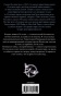 Сойка-пересмешница-PRIMESbooks3.jpg