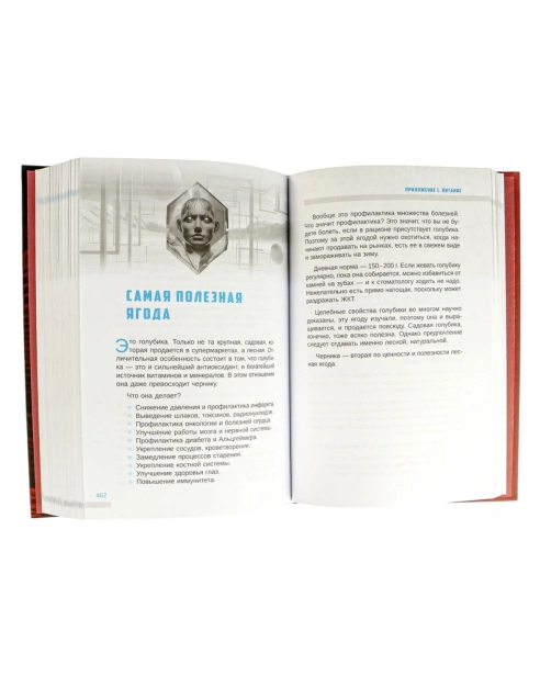 Трансерфинг-себя-PRIMESbooks4.jpg