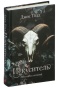 Искуситель-PRIMESbooks.jpg
