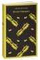 Мастер-и-Маргарита-PRIMESbooks.jpg