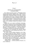 Мастер-и-Маргарита-PRIMESbooks3.jpg