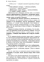 Мастер-и-Маргарита-PRIMESbooks4.jpg