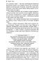 Книжный-вор-PRIMESbooks4.jpg