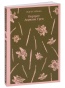 Портрет-Дориана-Грея-PRIMESbooks.jpg