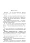 Портрет-Дориана-Грея-PRIMESbooks2.jpg