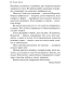 Портрет-Дориана-Грея-PRIMESbooks3.jpg