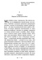 Шоколад-PRIMESbooks2.jpg