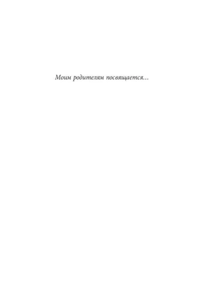 Инферно-PRIMESbooks2.jpg