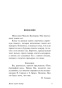 Волны-гасят-ветер-PRIMESbooks3.jpg