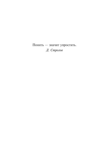 Волны-гасят-ветер-PRIMESbooks2.jpg