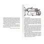 Відьмак-Хрещення-вогнем-PRIMESbooks2.webp