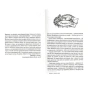 Відьмак-Час-Погорди-PRIMESbooks2.webp