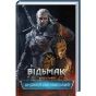 Відьмак-Кров-Ельфів-PRIMESbooks.webp