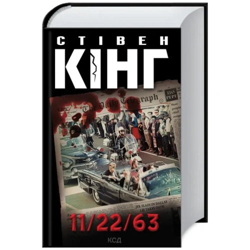 11-22-63-PRIMESbooks.webp
