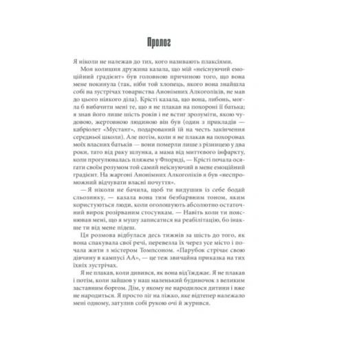 11-22-63-PRIMESbooks2.webp