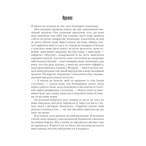 11-22-63-PRIMESbooks2.webp