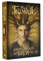 Американские-боги-PRIMESbooks.webp
