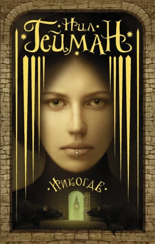 Некогде-PRIMESbooks.webp