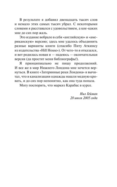 Некогде-PRIMESbooks4.webp