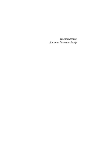 Звездная-пыль-PRIMESbooks2.webp