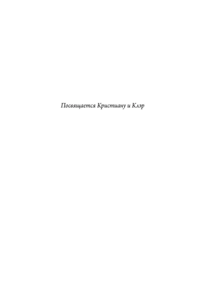 Осколки-детских-травм-PRIMESbooks4.jpg
